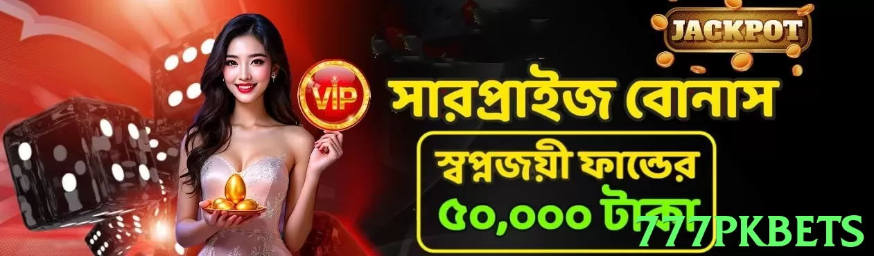 777pkbets Pakistan - 3